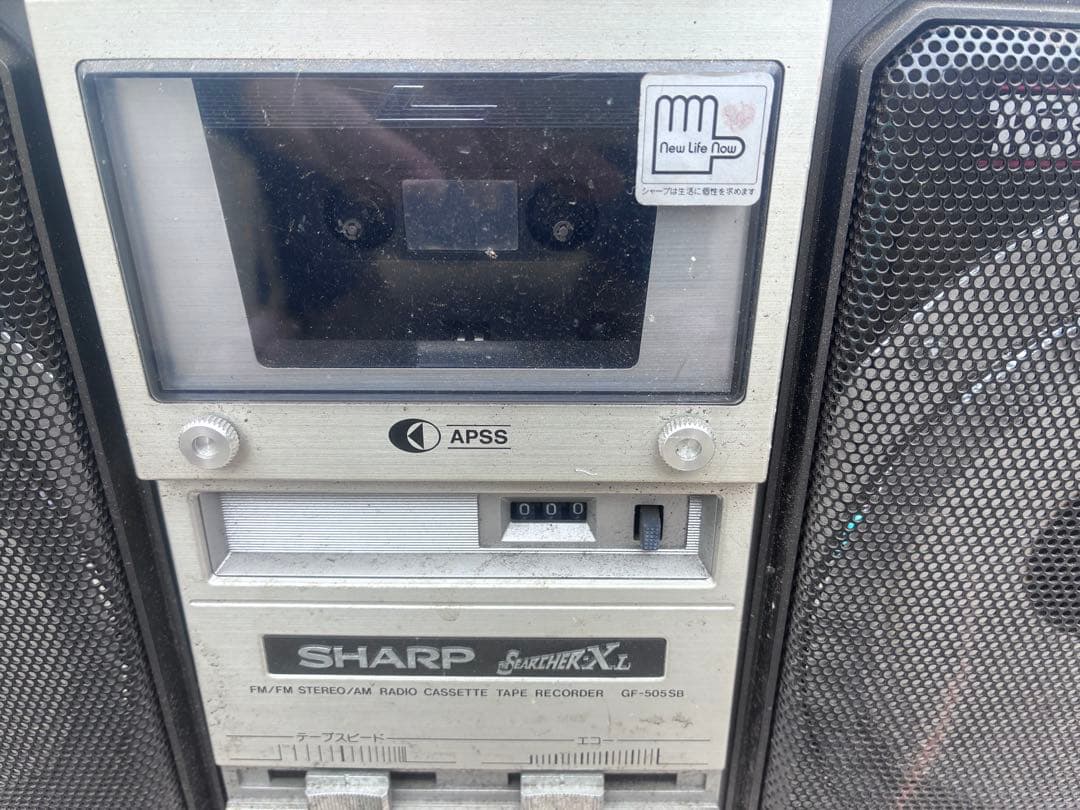 シャープ SHARP 大型ラジカセ GF-505SB
