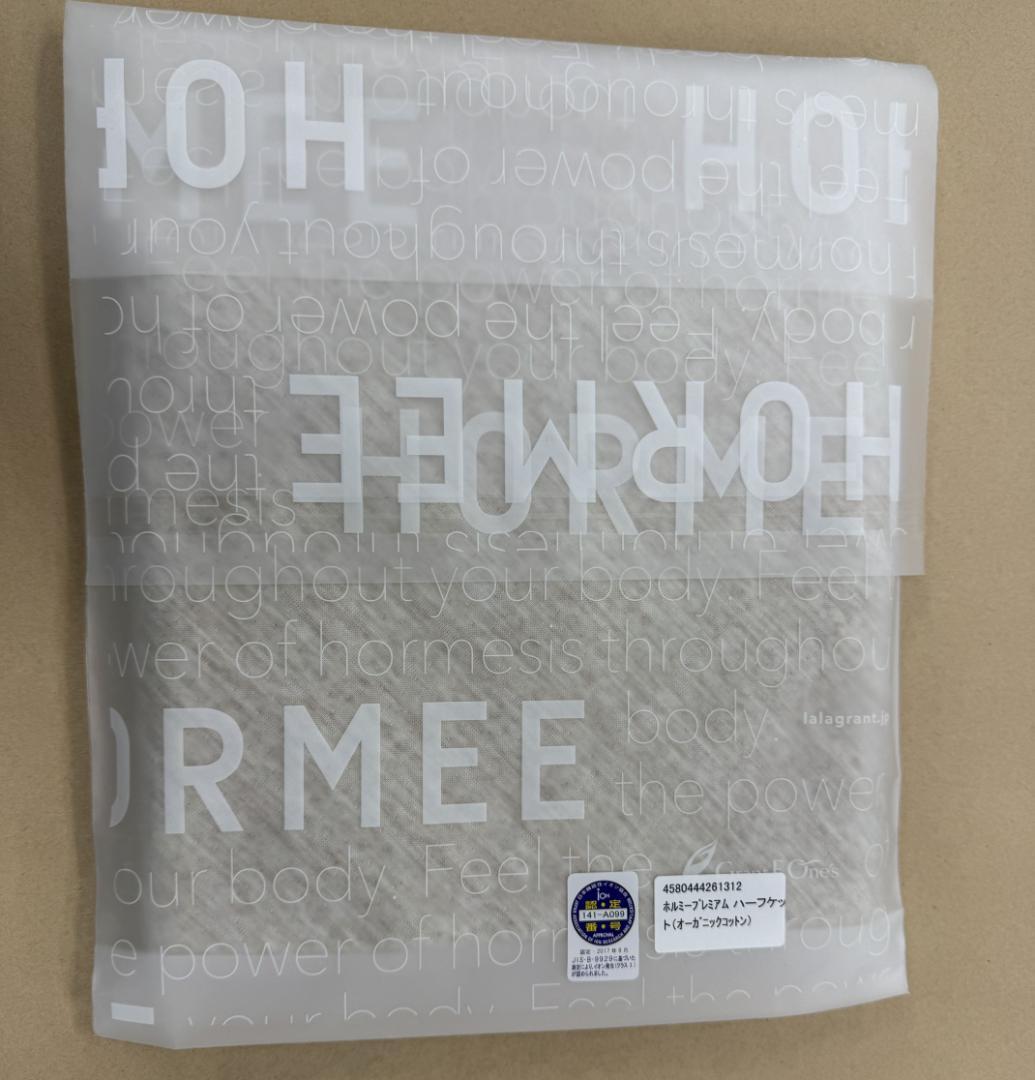 Green ホルミー プレミアムケット ハーフサイズ ＆シングルサイズ