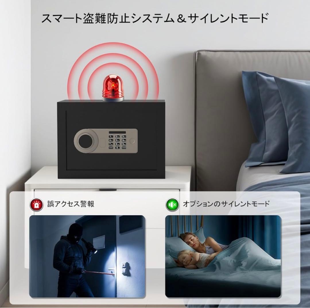 金庫 小型　耐火 耐水　充電ケーブル付き　電子式 金庫 警報アラーム ー付き