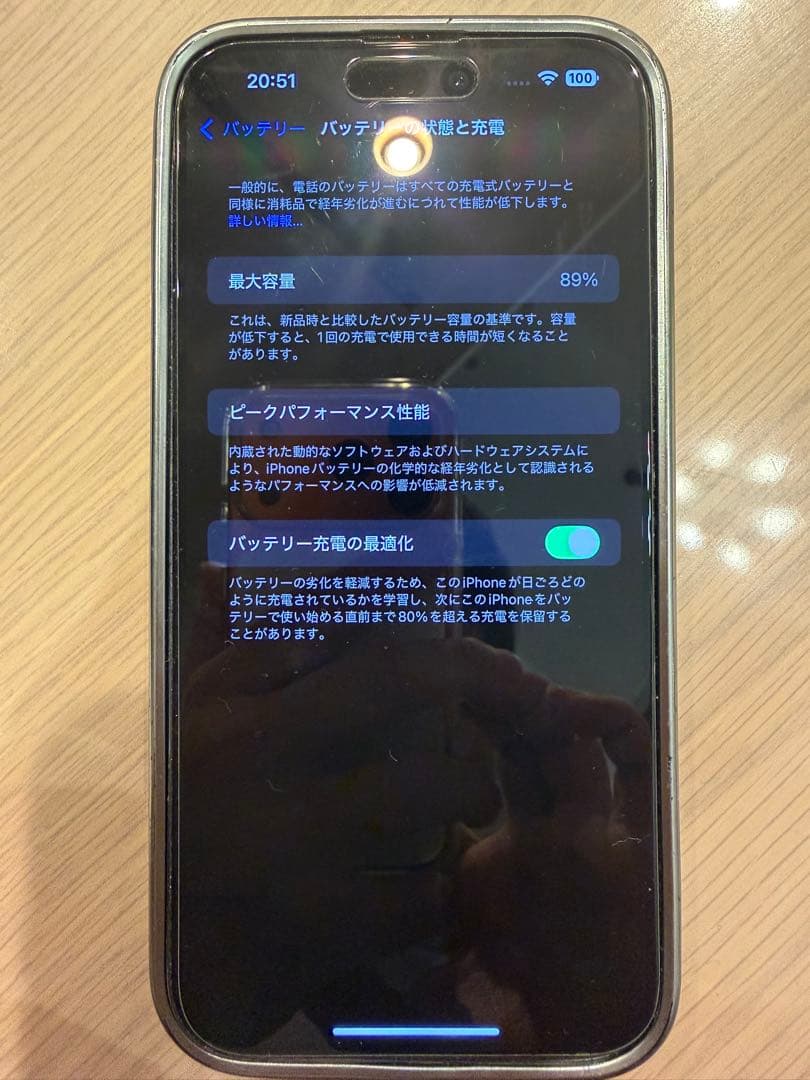 iPhone 14 Pro Max 128GB SIMフリー casetify付