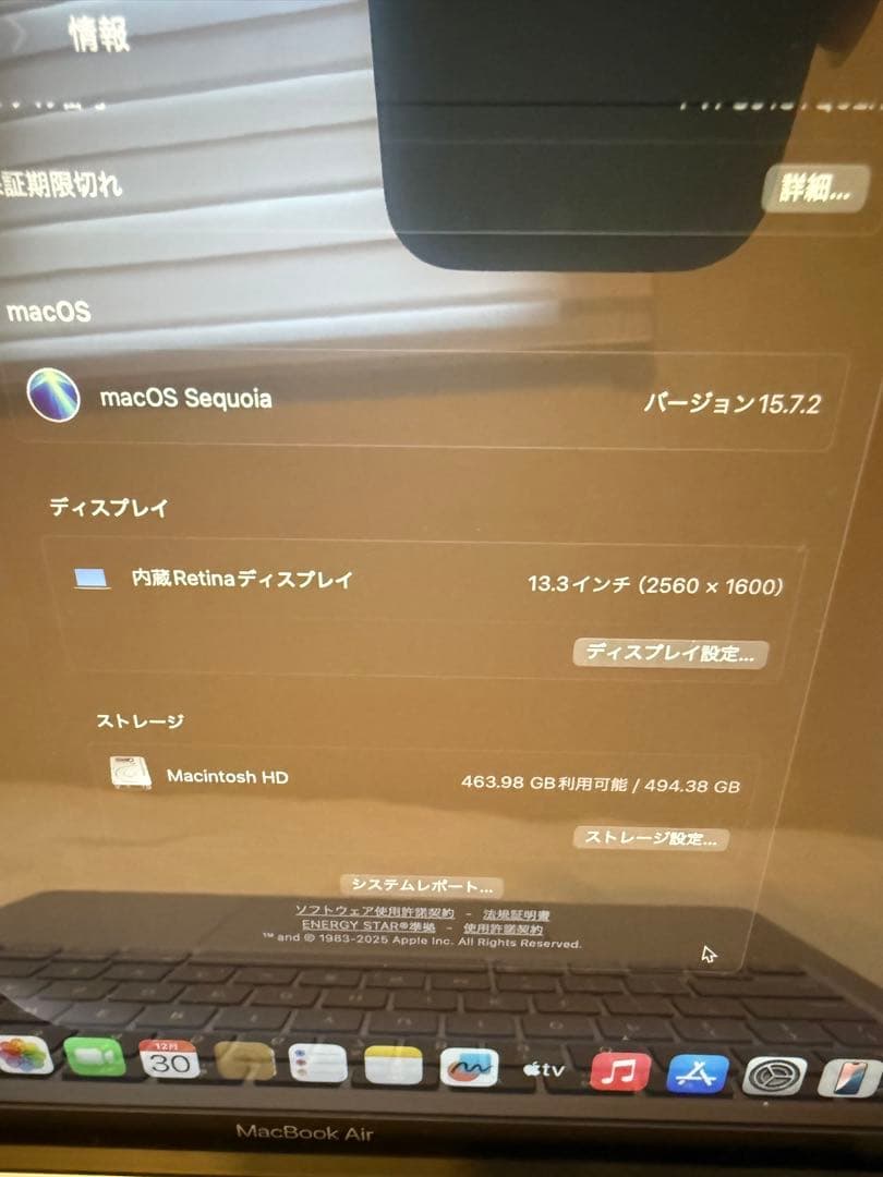 MacBook本体 MacBook Air M1 16GB 512GB