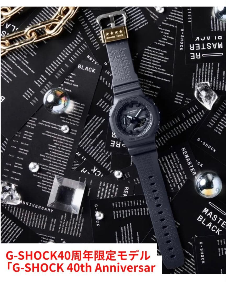再値下げ★G-SHOCK 40th Anniversary ブラック