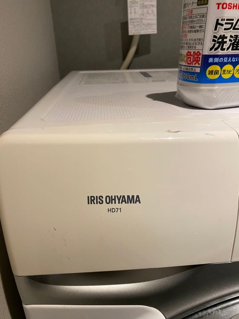 【美品・使用半年】HD71 7kg 2021年製
