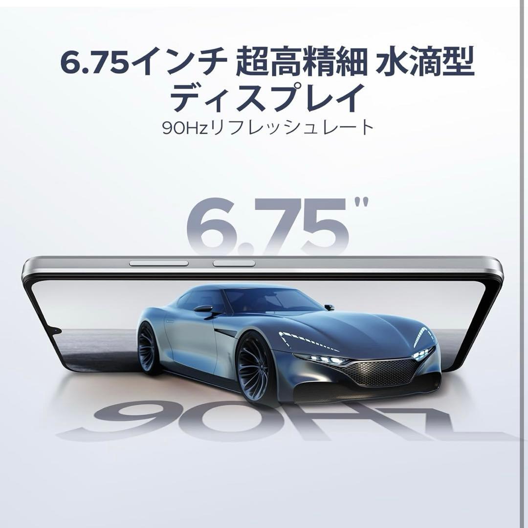 Android16 SIMフリー 32GB+128GB 2TB拡張 スマホ