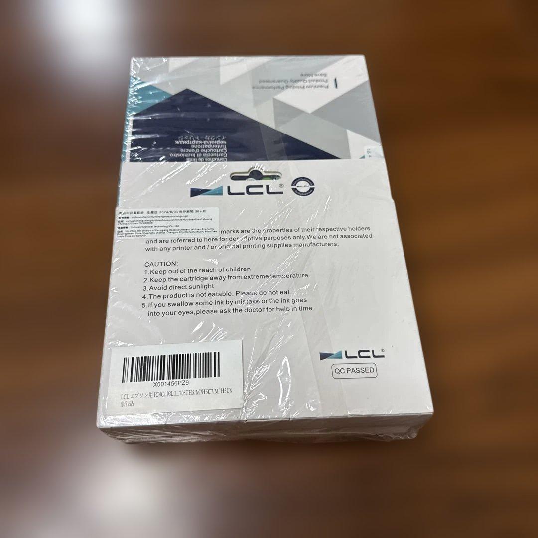 LCL インクカートリッジ 7個セット& 互換メンテナンスボックス