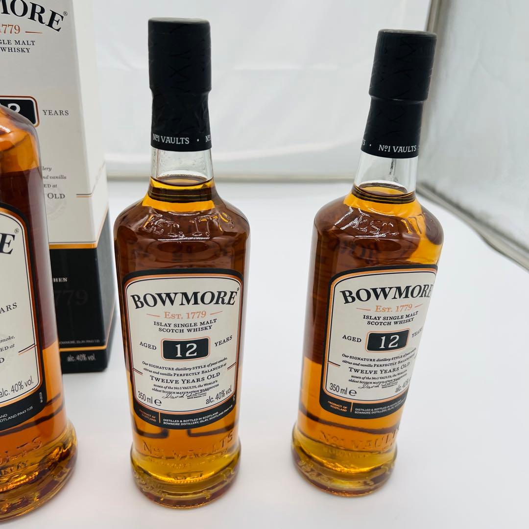 ウイスキーボウモア12年BOWMORE 700ml ＋350ml×2/3本セット