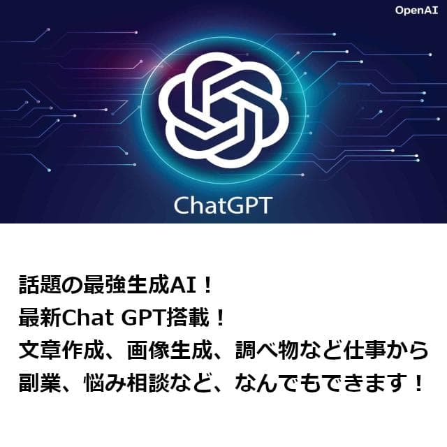 ✅️初心者OK！Windows11/Office/AI搭載ノートパソコン M8