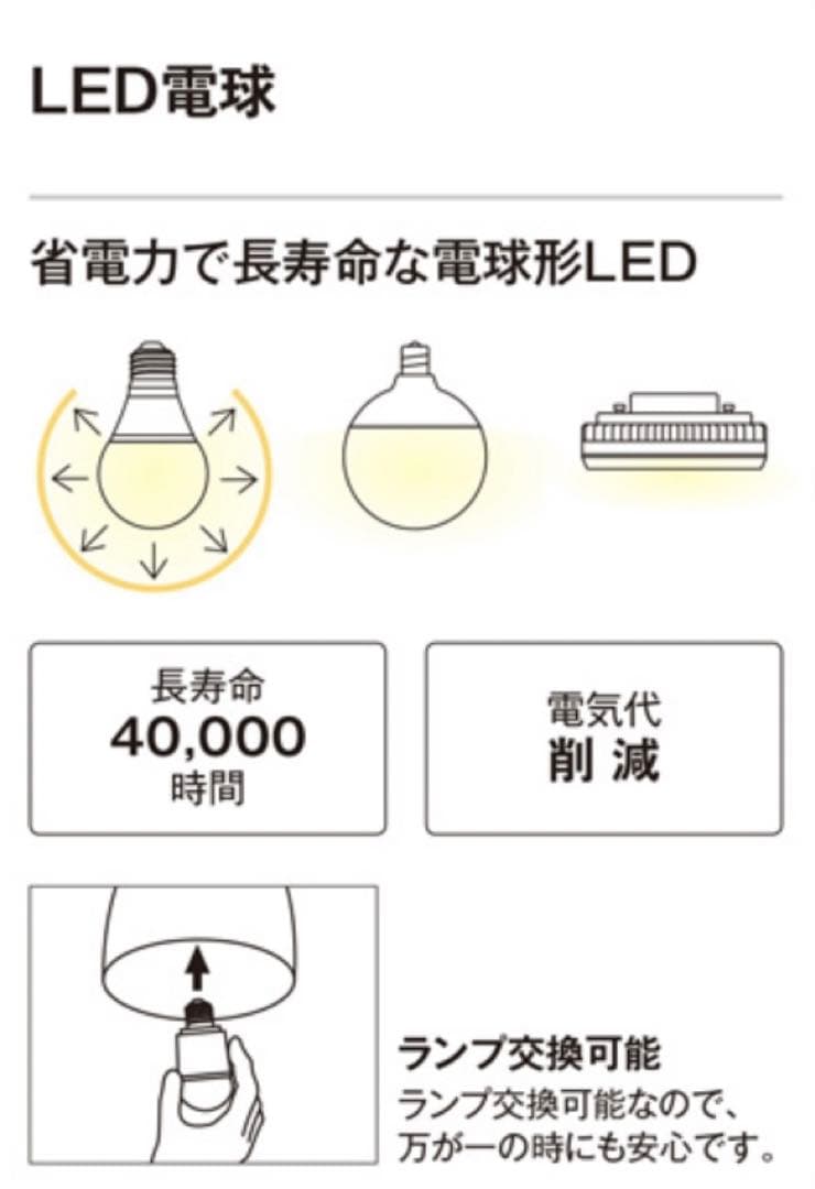 最安値　オーデリック　LED ブラケット　廊下　階段灯　OB255162LD