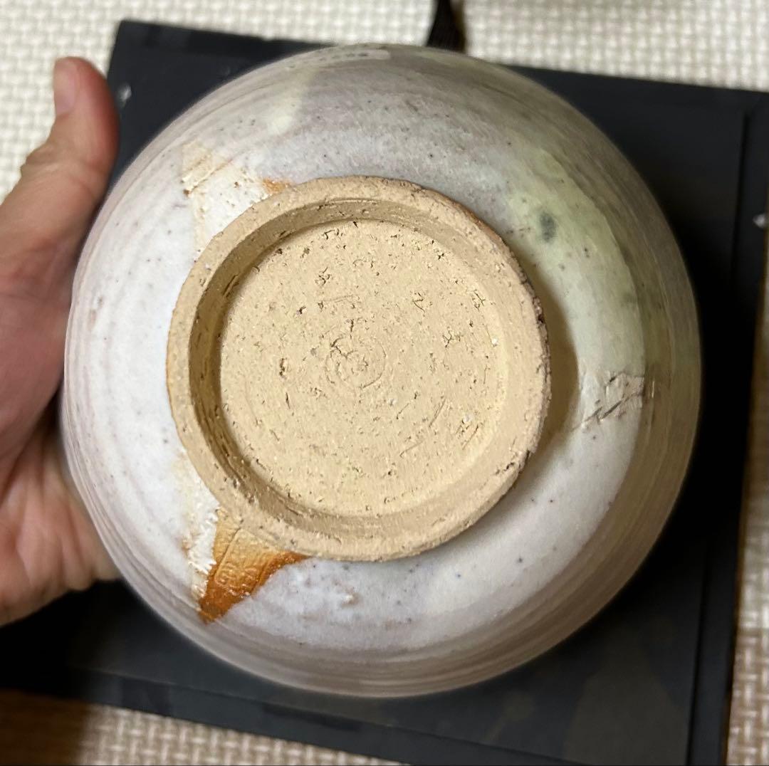 信楽焼　花木焼　大きめお茶碗4つと箱セット