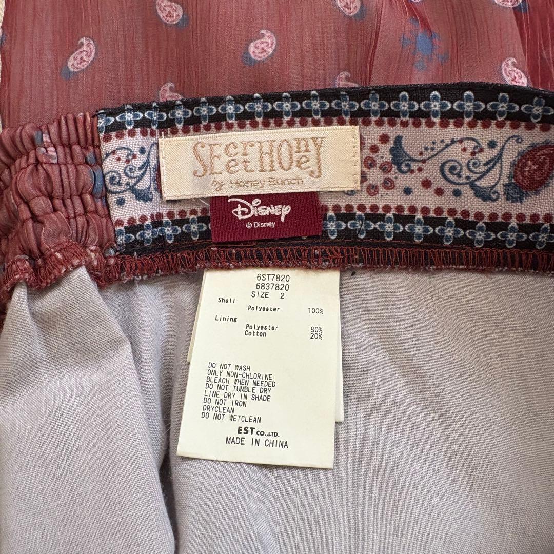 【新品】　シークレットハニー　ジャスミン　アラジン　コスプレ　ディズニー