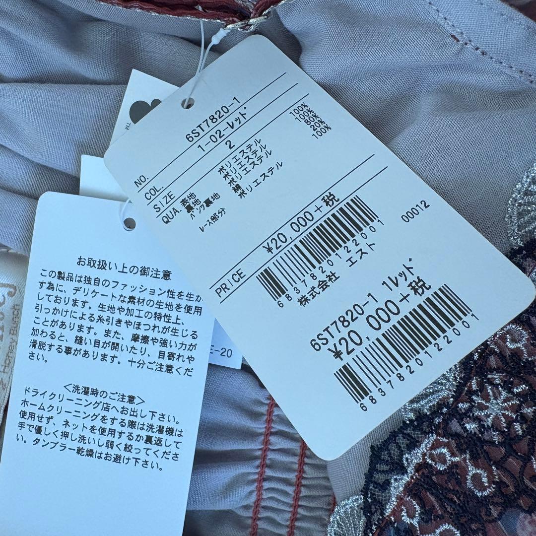 【新品】　シークレットハニー　ジャスミン　アラジン　コスプレ　ディズニー