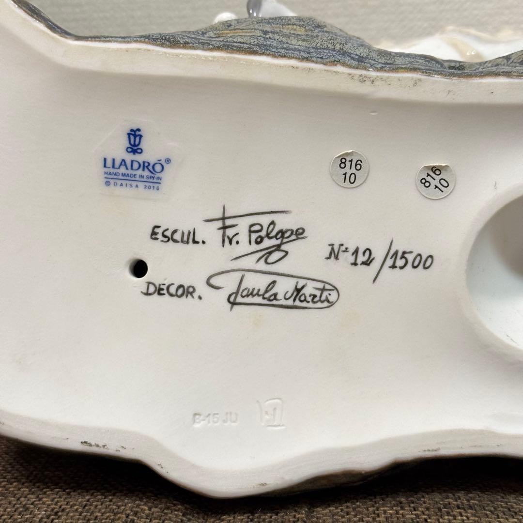 LLADRO リアドロ 四神 白虎 大型 スタチュー 置物 訳あり 大特価