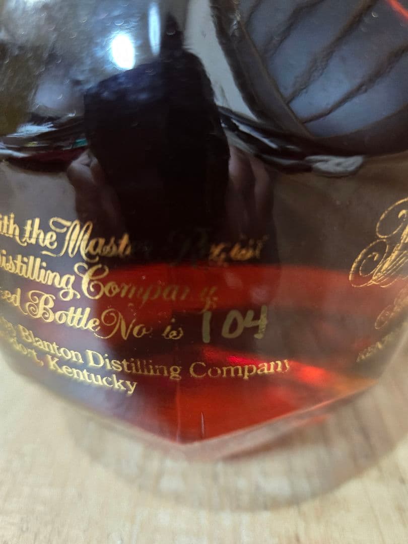 ブラントンゴールド1994 ヴィンテージ７５０ml 51.5%