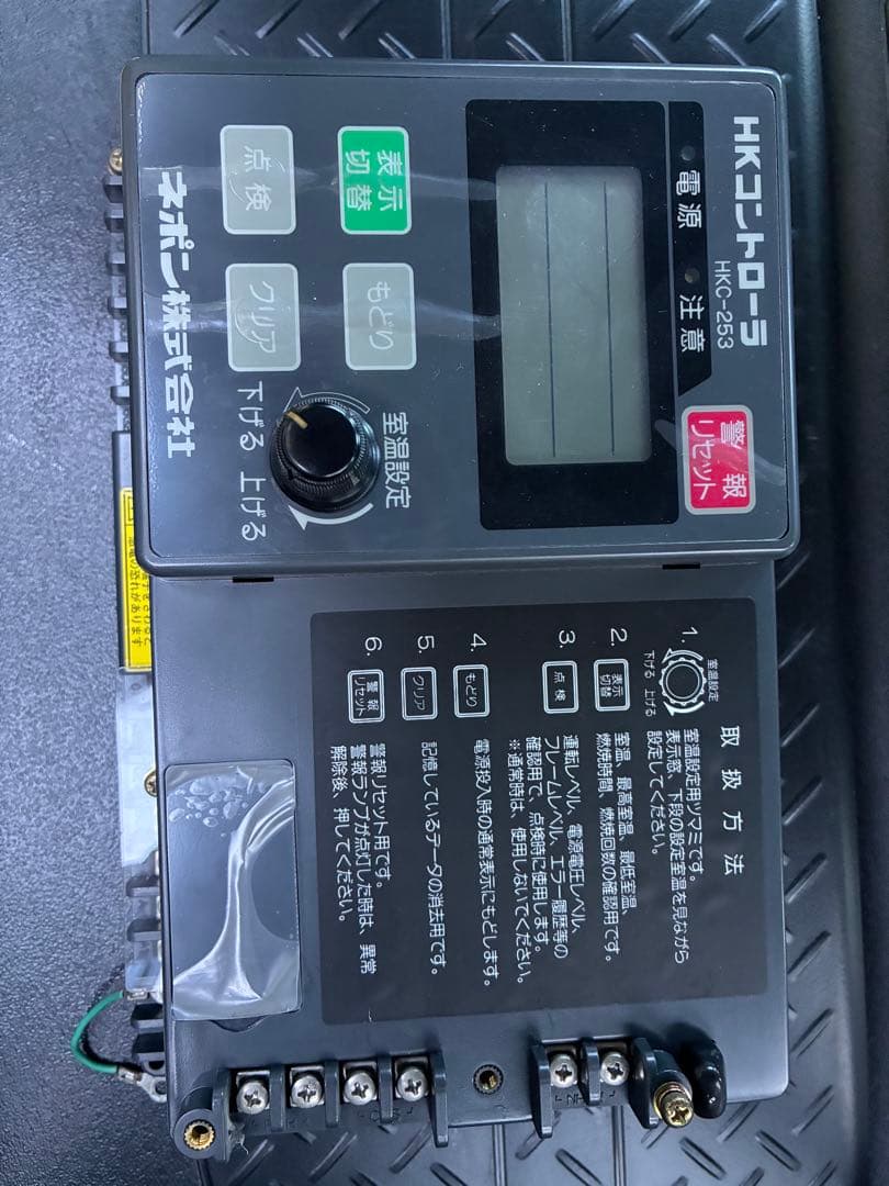 ネポン　HKC-253 温度コントローラ　HK交換セット