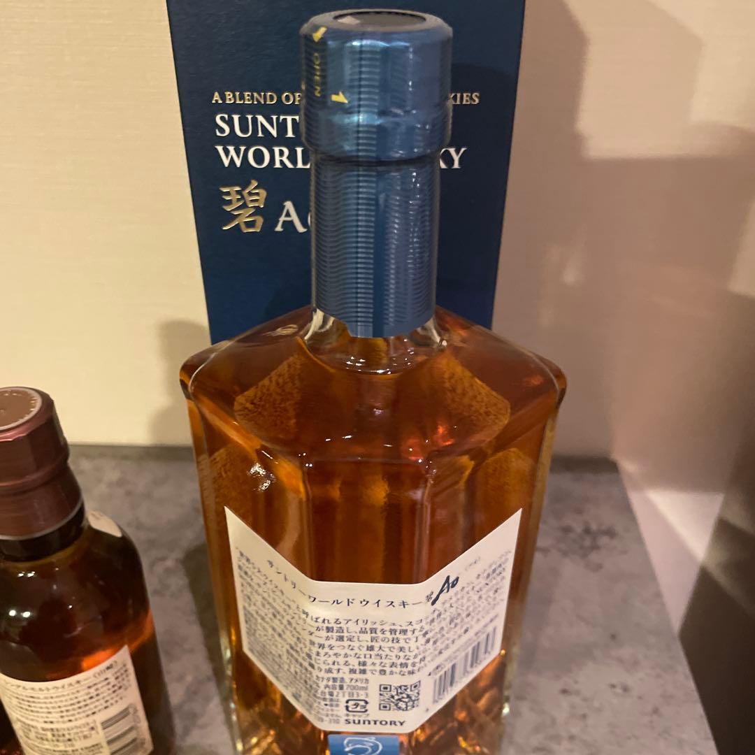 【セット販売】サントリー 山崎 ミニボトル ×2本 & 碧 Ao 700ml