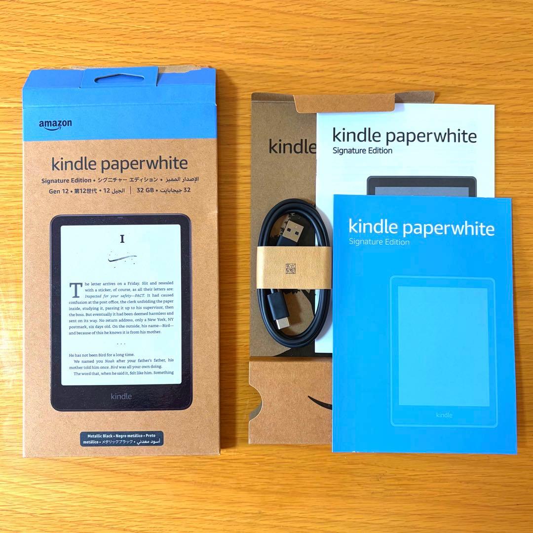 【美品】Kindle Paperwhite 12世代 シグニチャーエディション
