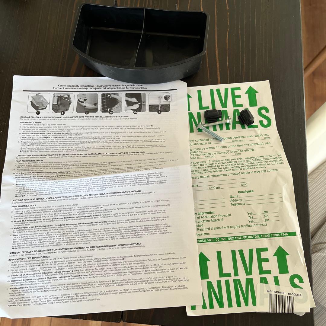 Petmate ウルトラパリケンネル ML 中型犬用