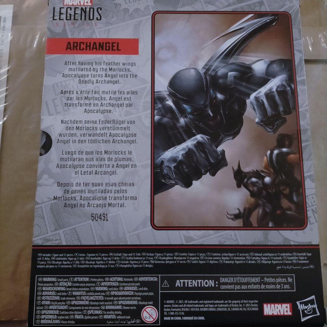 マーベルレジェンド アークエンジェル ARCHANGEL X-FORCE