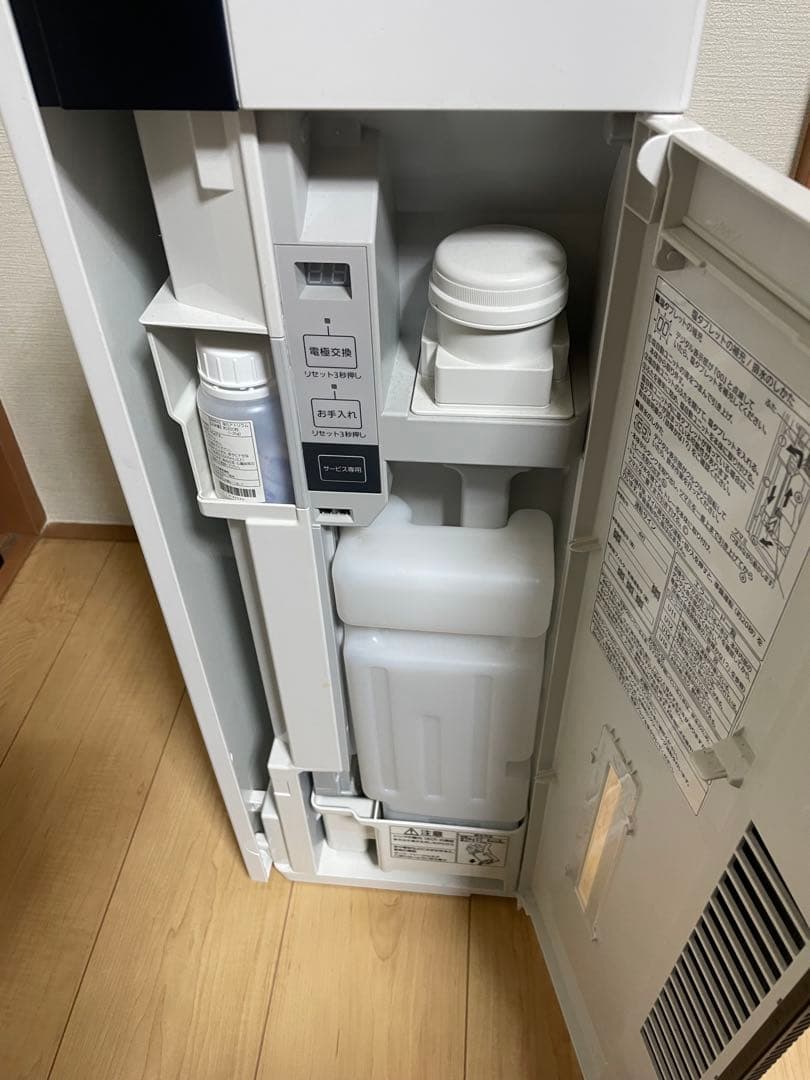 パナソニック 次亜塩素酸 空間除菌脱臭機 ジアイーノ F-MVB21 2021年