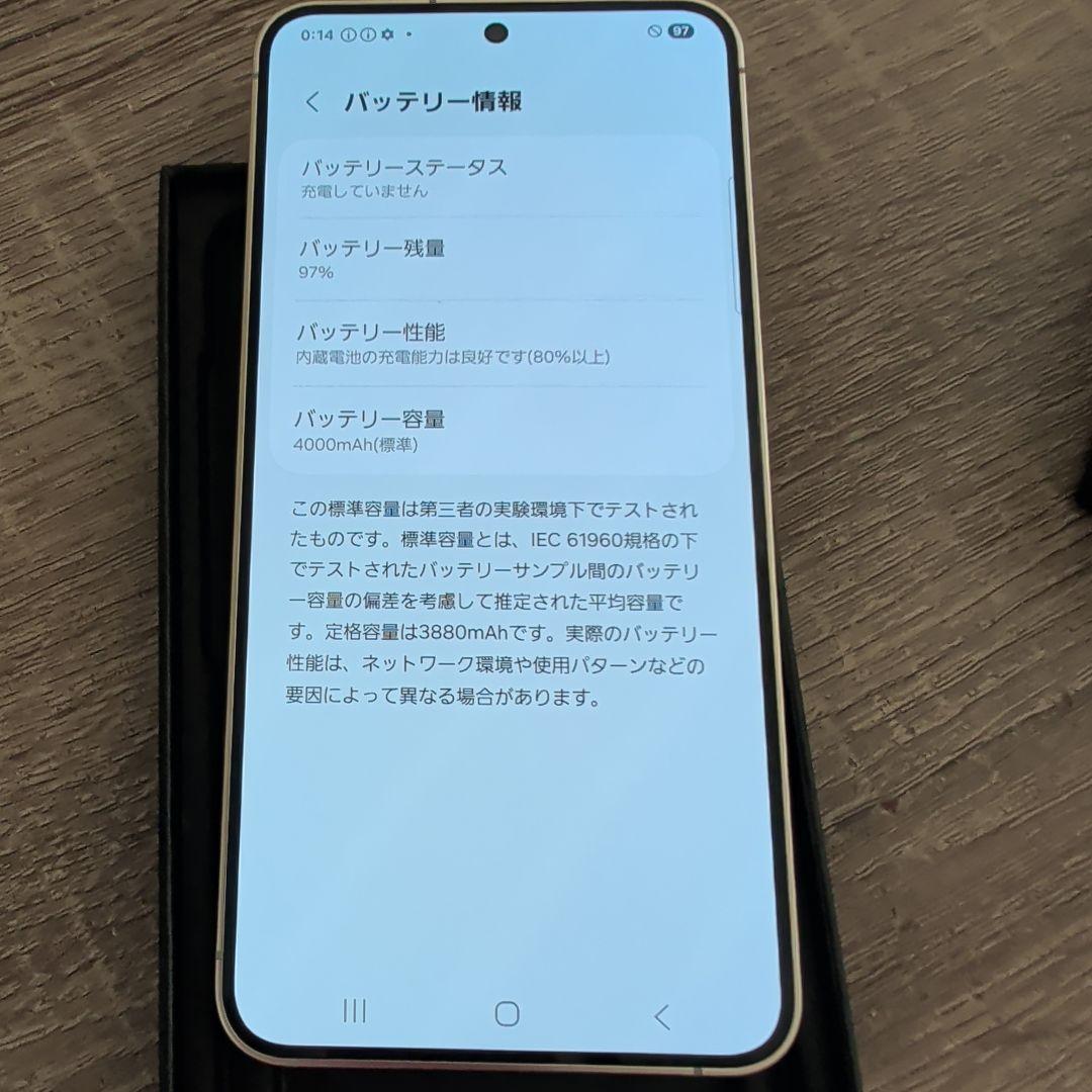 訳あり　Galaxy S24