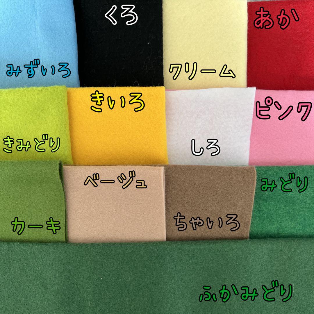 ゆう　ちいさなワッペン　アップリケ　ネームタグ