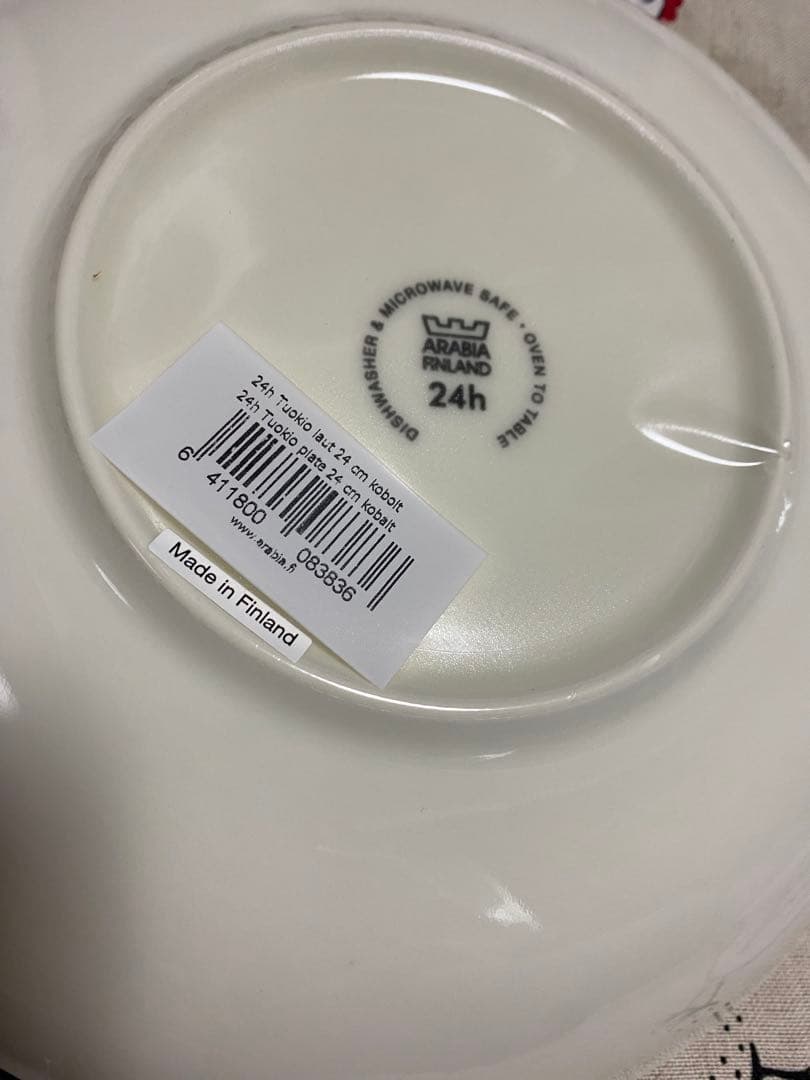旧ロゴ/フィンランド製　ARABIA 24h トゥオキオ　ディーププレート24㎝