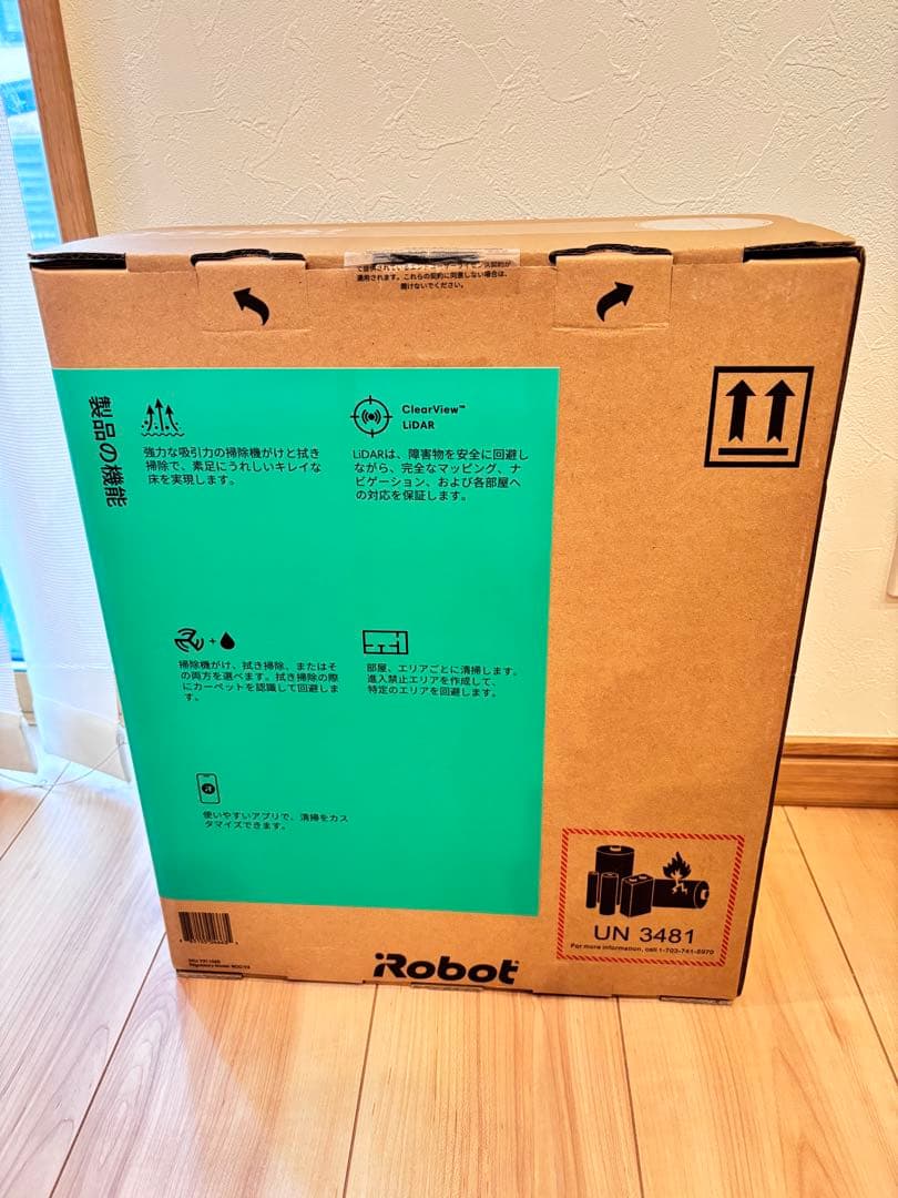 ルンバ　105 【新品未開封】　ロボット掃除機　拭き掃除