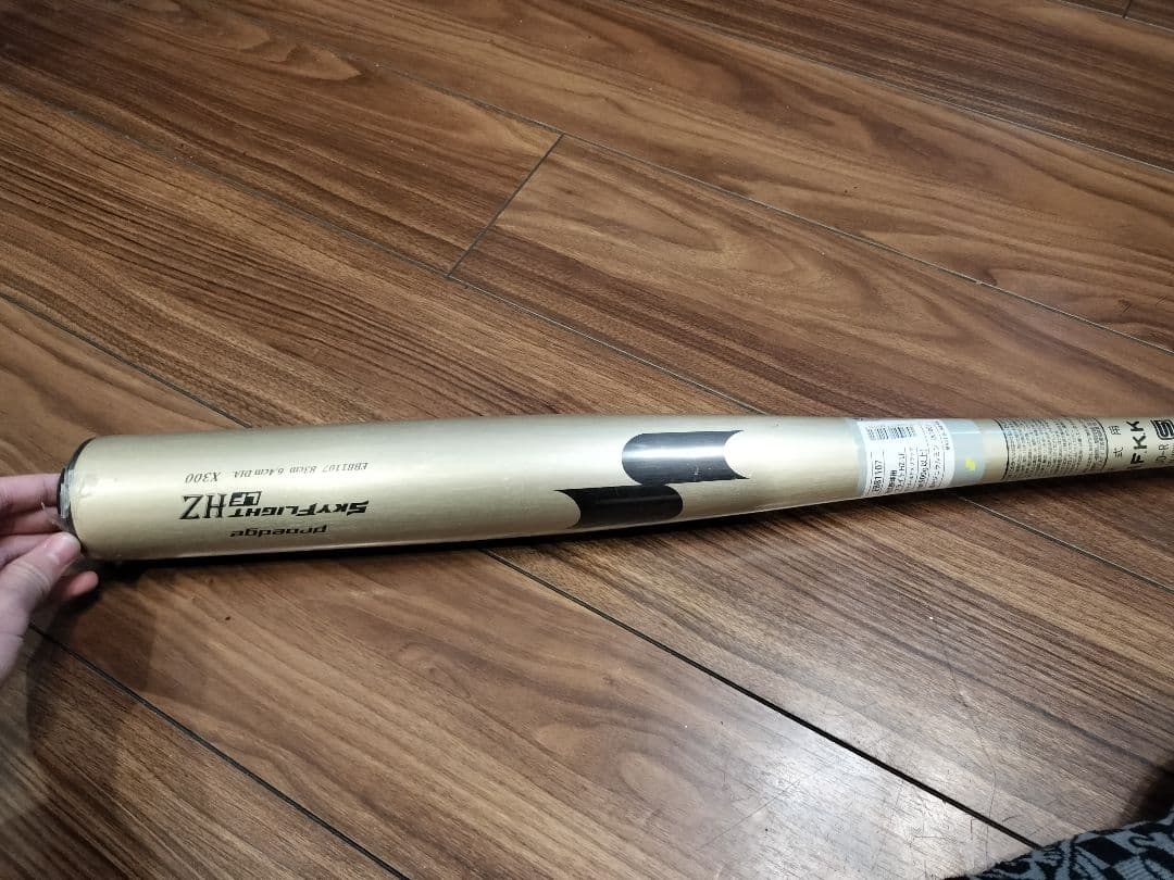 【新品未使用】SSK一般硬式用スカイフライト HZ-LF高校野球新基準対応