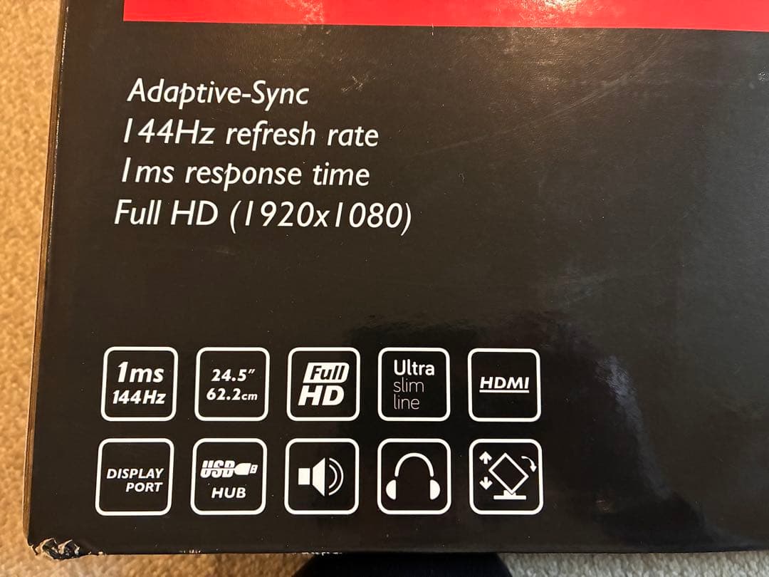 iiyama G-MASTER GB2560HSU 24.5インチ