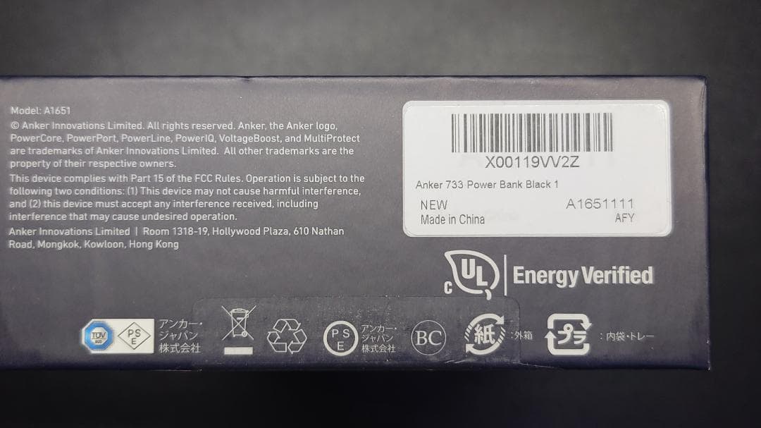 ☆新品☆Anker 733 Power Bank 10000mAhバッテリー充電