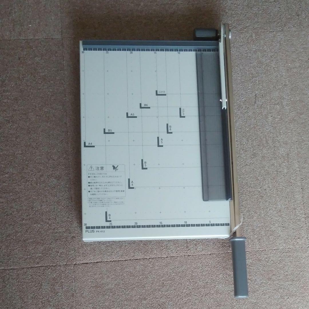 PLUS 　ペーパーカッター