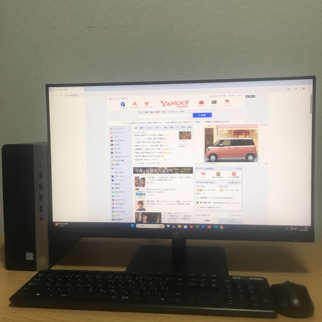 HP 23.8'モニター デスクトップ Win11 i5 SSD Office