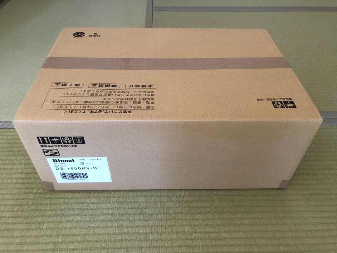 【新品未使用 未開封】リンナイ 16V型デジタルハイビジョン浴室テレビ ホワイト