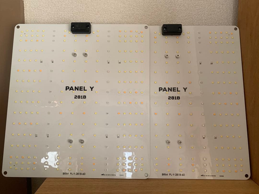 専用Brim PANEL Y ブリム　パネルライト 281B 育成ライト　2個