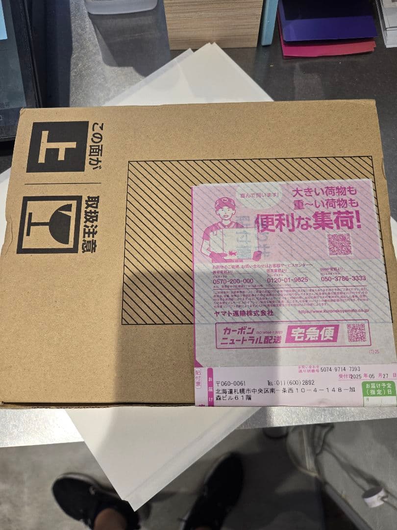 mpop pop10blk JP レシートロール40個付き