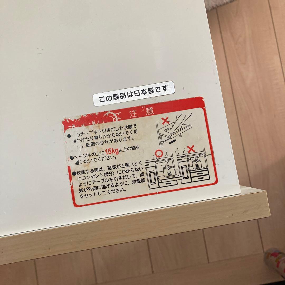 木製キッチンカウンター