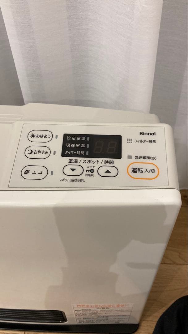 リンナイ　都市ガスファンヒーター