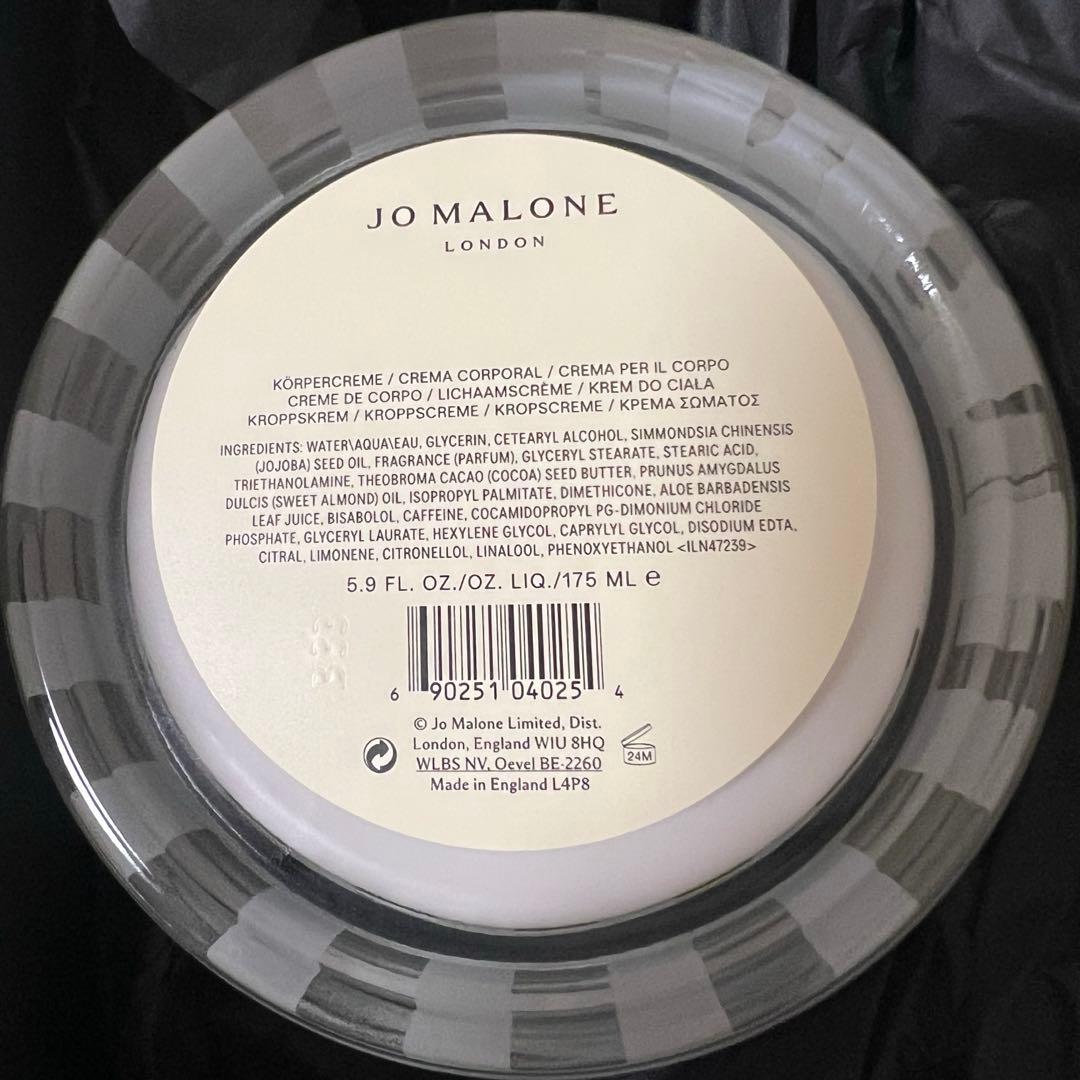 〚新品〛JO MALONE ネクタリンブロッサム & ハニー ボディークリーム