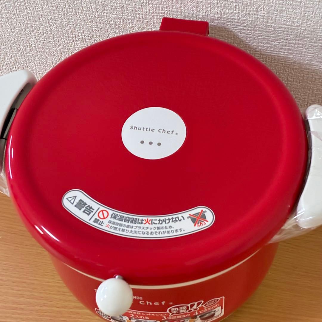 サーモス 真空保温調理器 シャトルシェフ KBA-3001