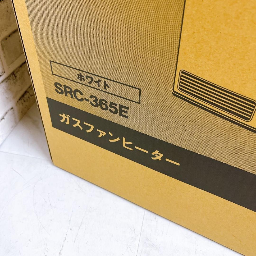 【★未使用品★2025年製★】リンナイ SRC-365E ガス　都市ガス用