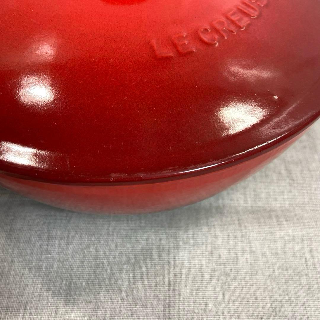 LE CREUSETルクルーゼ　マルミット鍋22cm