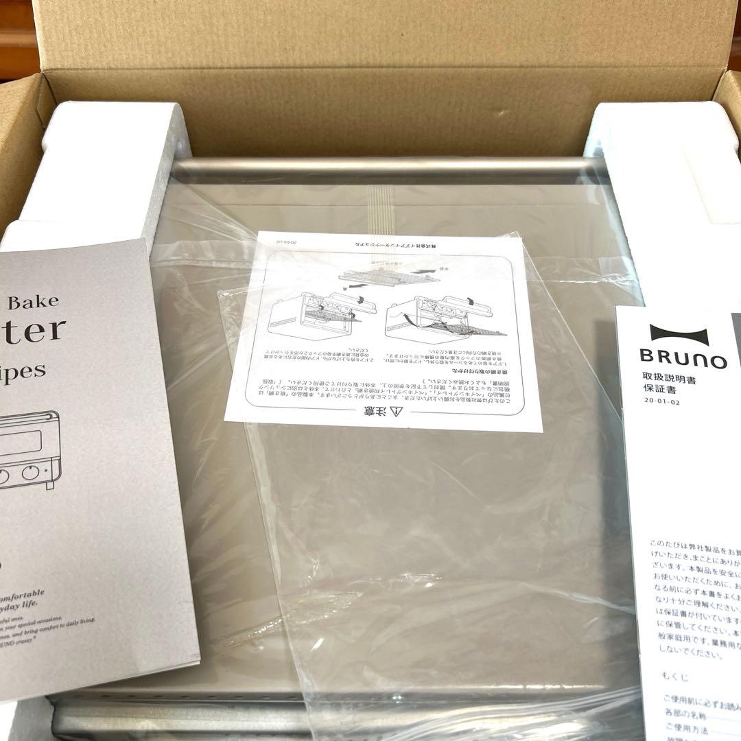 ブルーノ　スチーム&ベイク　トースター　グレージュ