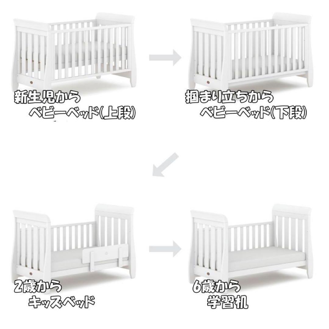 6歳まで使えるBoori Sleigh ベビーベッドとマットレスセット