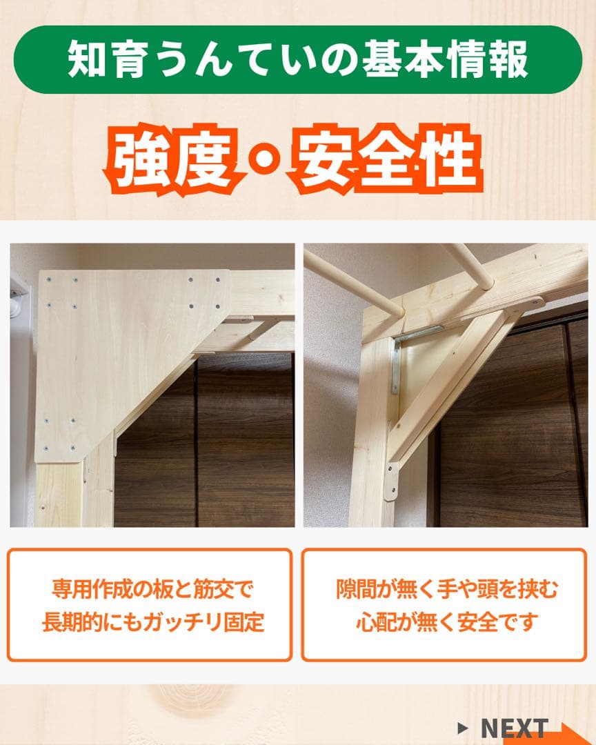 yousukeさん　うんてい　室内うんてい　ボルダリング