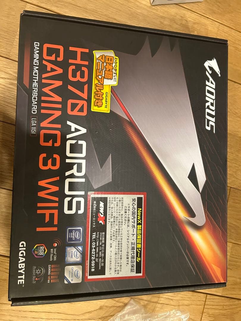 マザーボード GIGABYTE H370 AORUS GAMING 3 WIFI