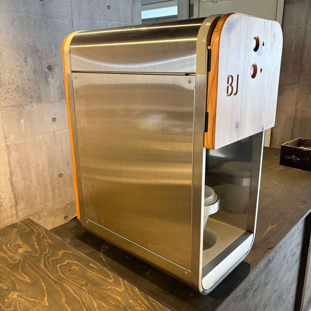 アイスクリームブレンダーBJ70