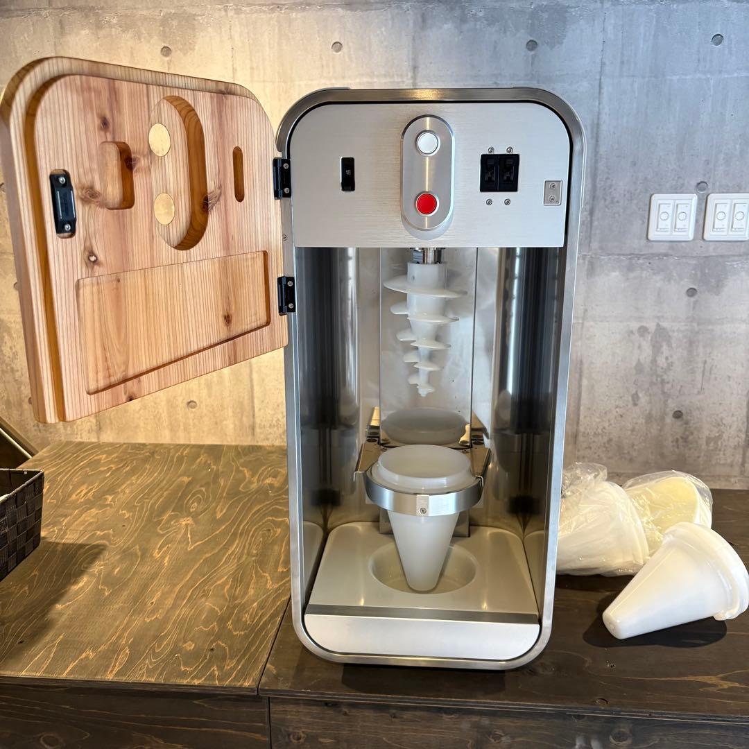 アイスクリームブレンダーBJ70