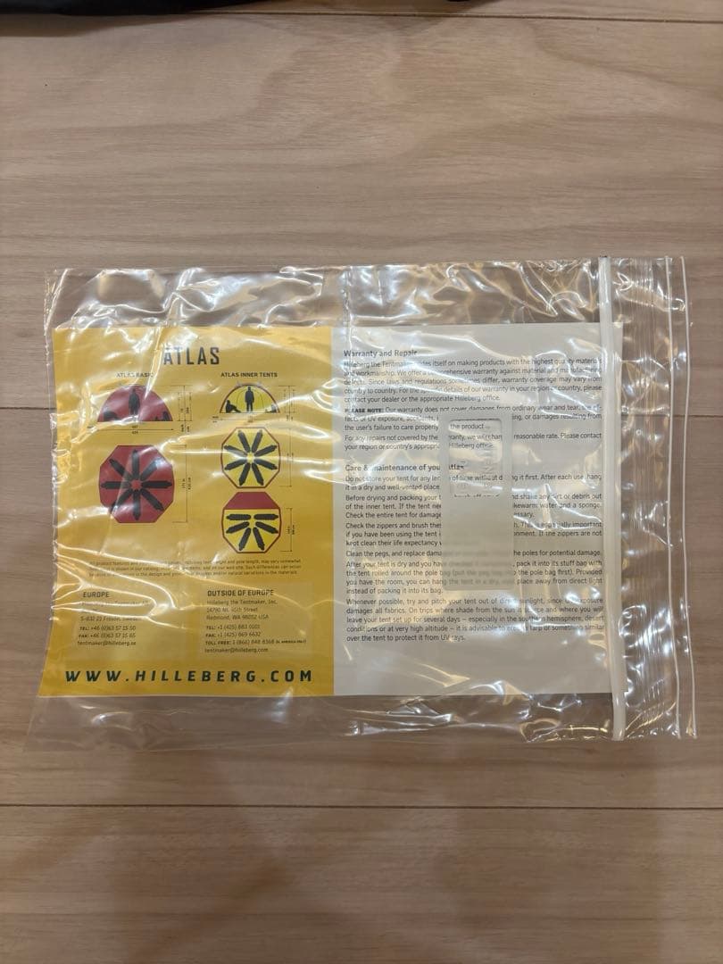 HILLEBERG Atlas ヒルバーグ アトラス サンド　エストニア製