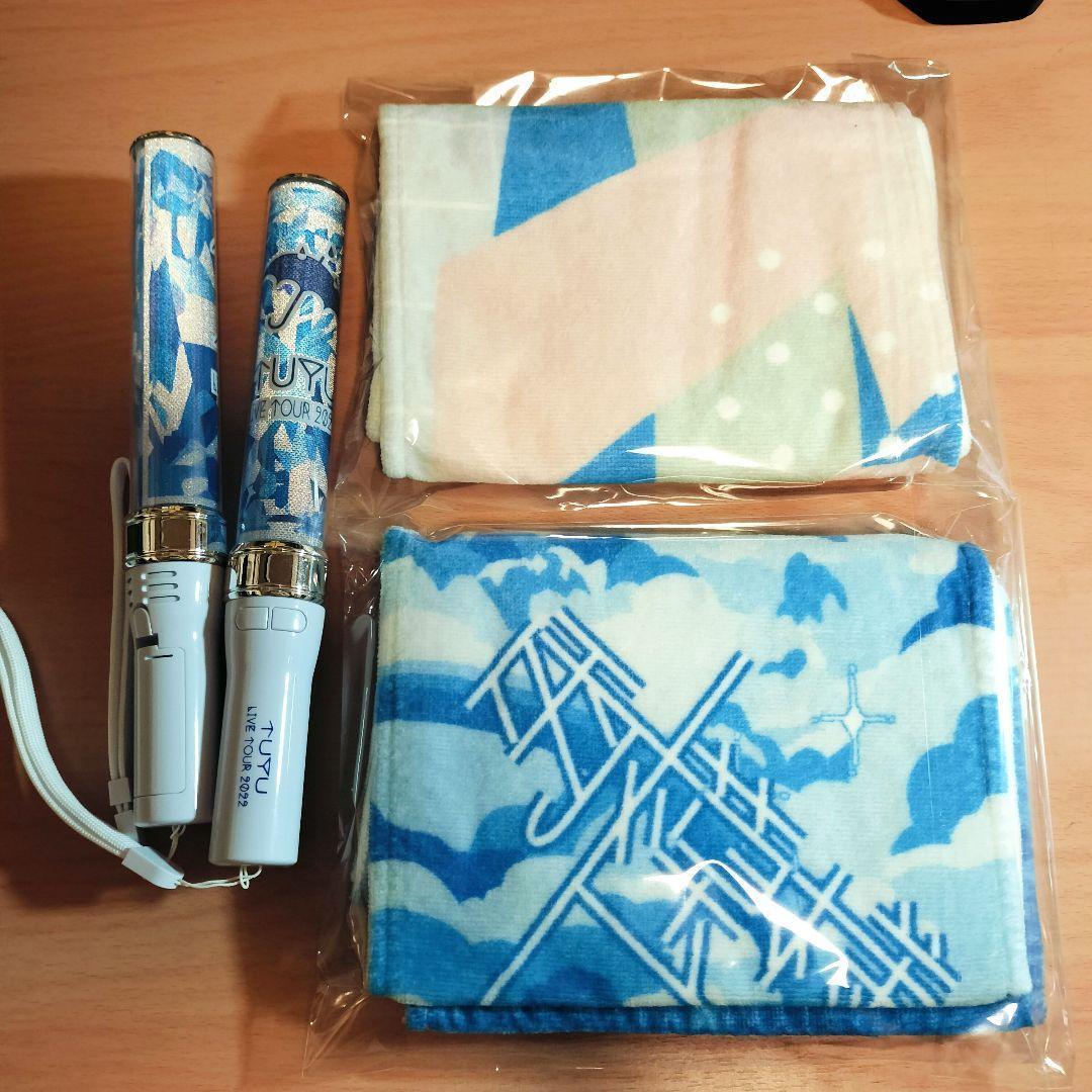 TUYU グッズ 大量まとめ売り Tシャツ タオル ペンライト 他