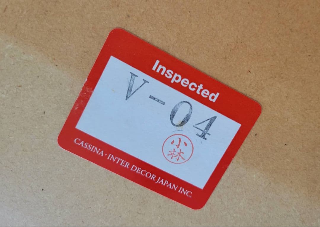 カッシーナ　　木製テーブル　ダイニングテーブル